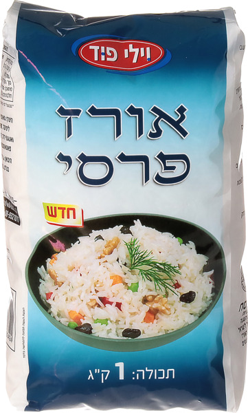 אורז פרסי מובחר