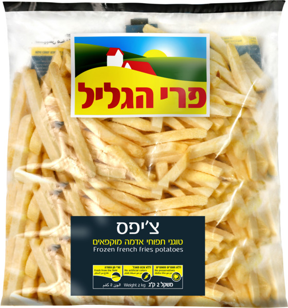 צ'יפס 2 ק"ג