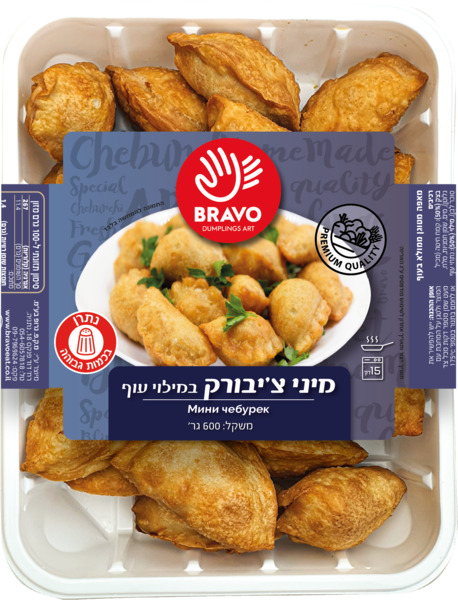 מיני ציבורקי 600 גרם