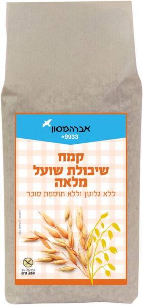 קמח שיבולת שועל מלאה