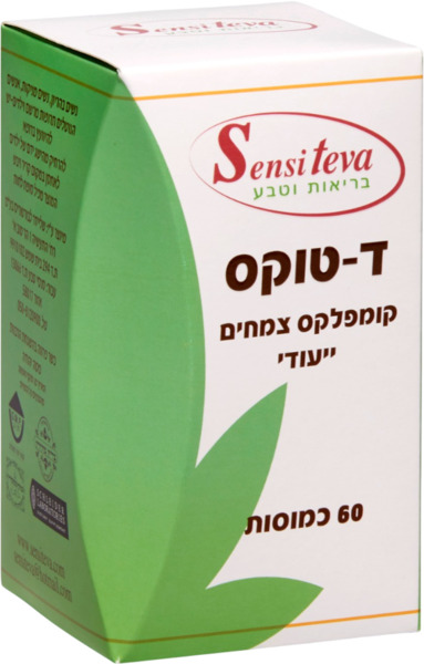 דטוקס קומפלקס צמחים
