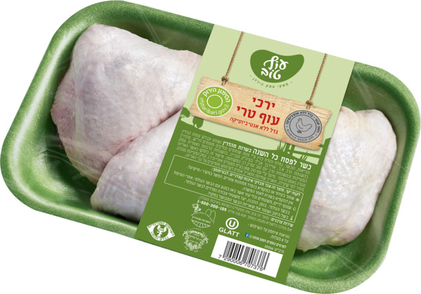 ירכיים עוף טרי ארוז