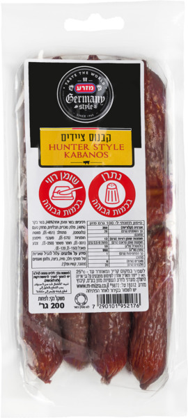 קבנוס ציידים 200 גרם