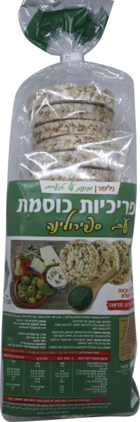 פריכיות כוסמת בתוספת ספירולינה