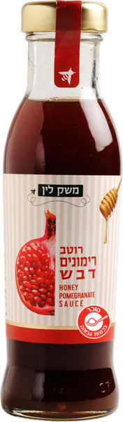 רוטב רימונים ודבש
