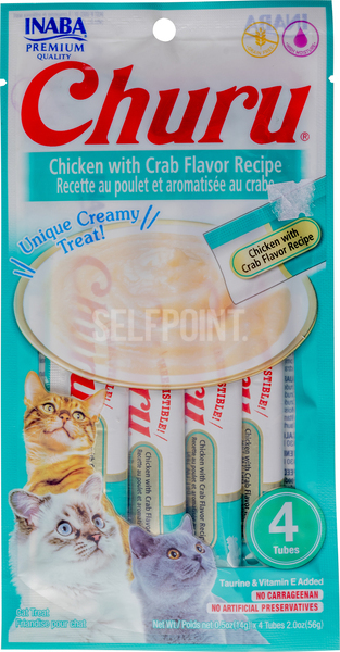 מעדן צורו עוף בטעם ס