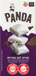Creamy White Cacao Bar with Cookies