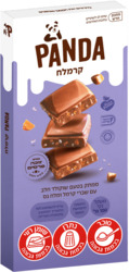 Creamy Chocolate Treat with Caramel & Salt