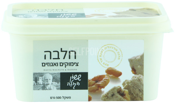 חלבה צימוקים ואגוזים