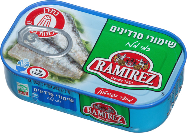 סרדין במים רמירז 125 גרם - מידע תזונתי