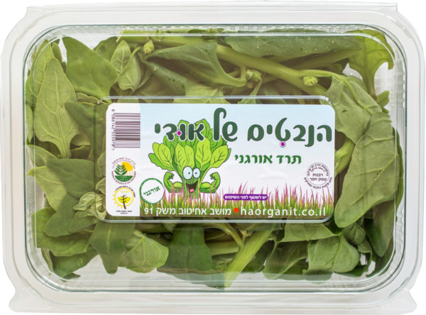 עלי תרד אורגני