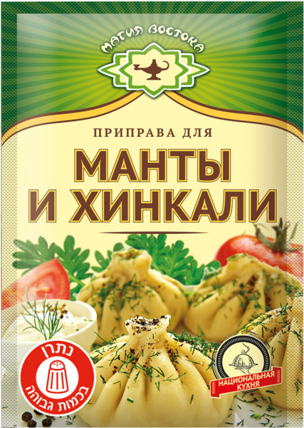 תערובת תיבול למאנטי חינקלי