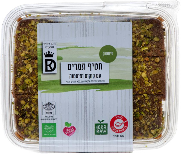 נישנושי קוקוס פיסטוק - קינג דיויד