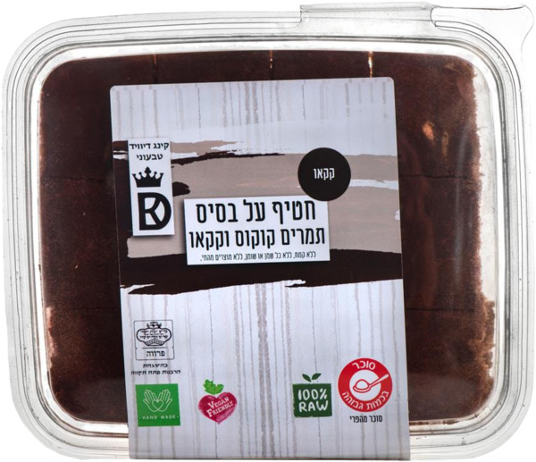נישנושי קוקוס שוקולד -קינג דייויד