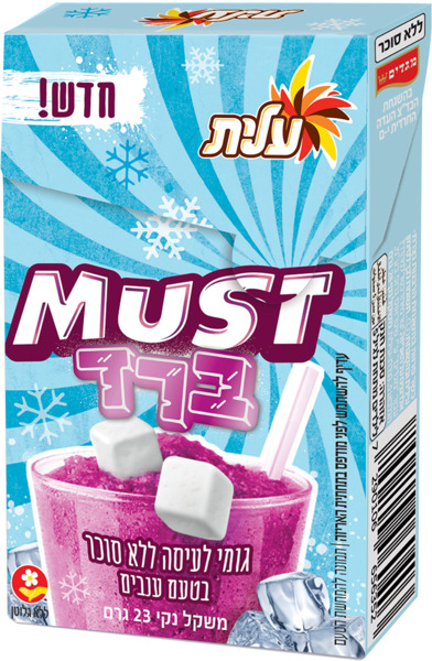 מאסט ברד מסטיק בטעם ענבים