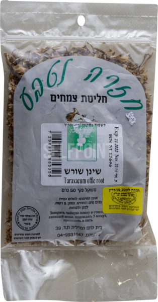 חליטת צמחים שינן שורש