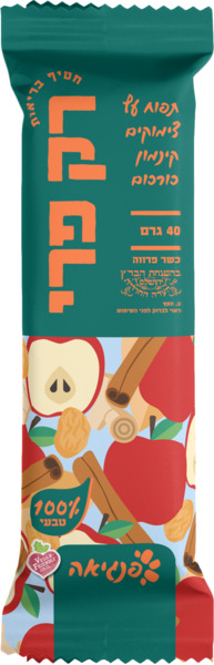 רק פרי חטיף תפוח עץ צימוקים קינמון וכורכום