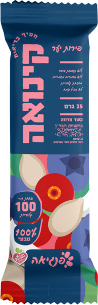 חטיף קינואה פירות יער