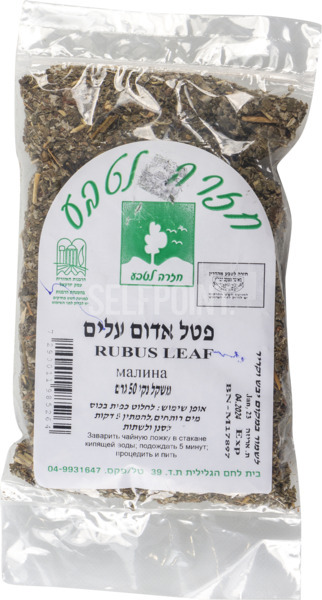 פטל אדום עלים