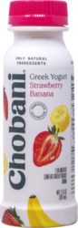 Strawberry Banana Greek Yogurt Drink