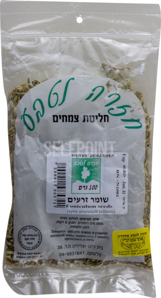 חליטת צמחים שומר זרעים