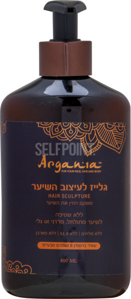 גלייז לעיצוב השער ארגאן ארגניה