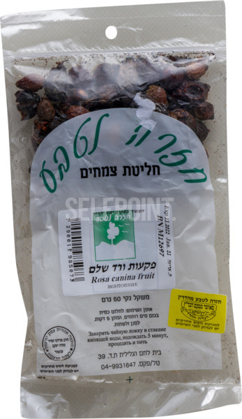 חליטת צמחים פקעות ורד שלם
