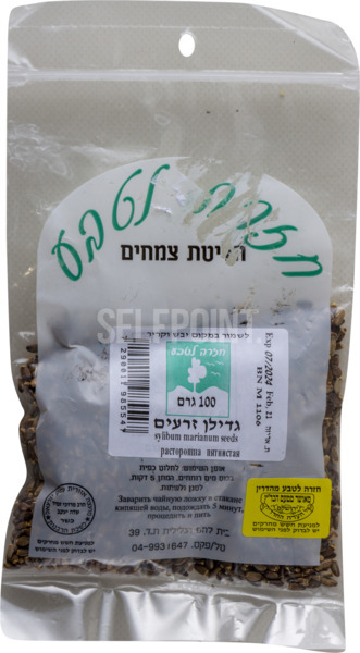 חליטת צמחים גדילן זרעים