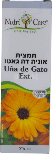 תמצית אוניה דה גאטו