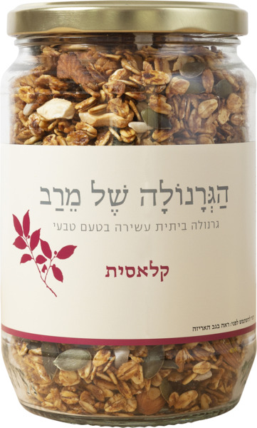 גרנולה ביתית עשירה בטעם טבעי קלאסית