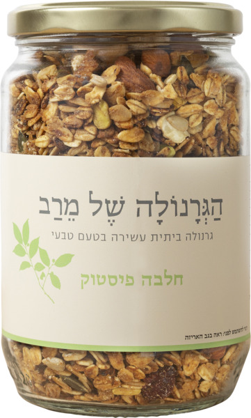 גרנולה ביתית עשירה בטעם טבעי חלבה פיסטוק