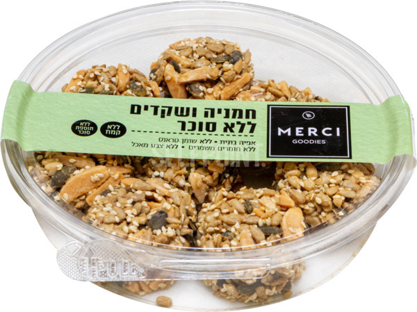 מטבעות חמניה,דלעת ושקדים