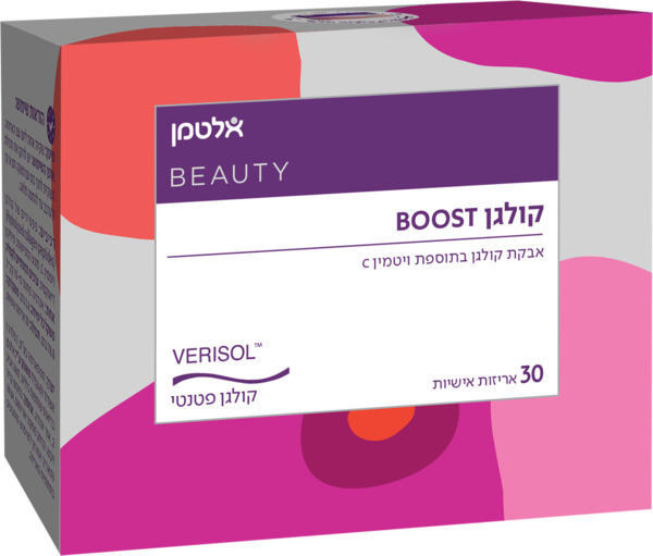 קולגן סשטים (BOOST) 30- נעול