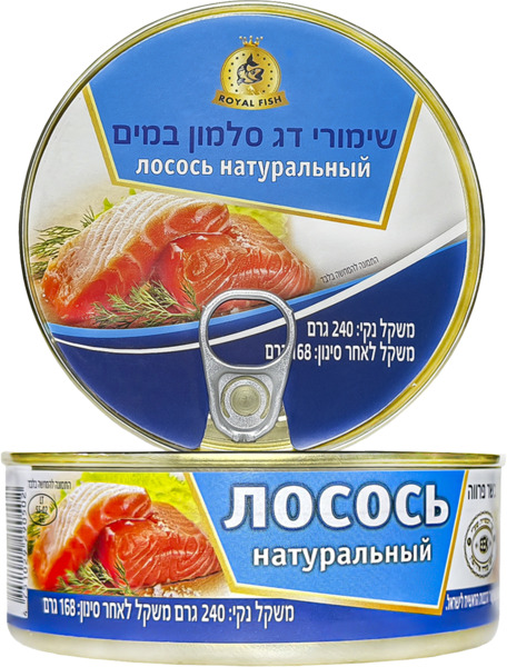 דג סלמון במיץ טבעי