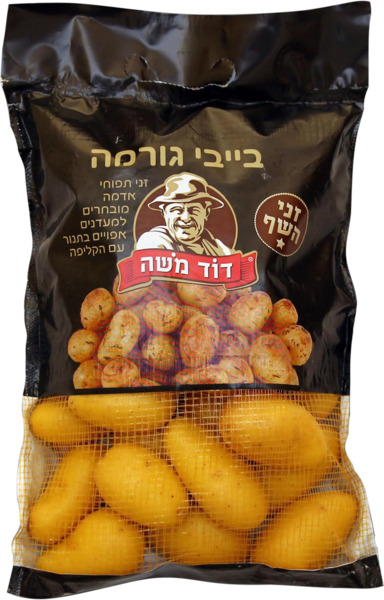 תפוח אדמה לבן בייבי
