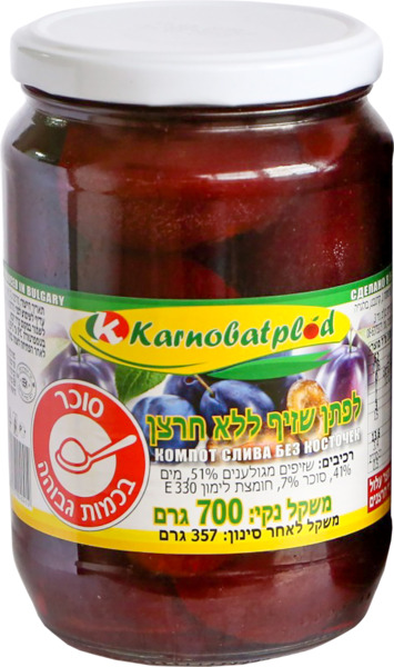 לפתן שזיף ללא חרצן 7