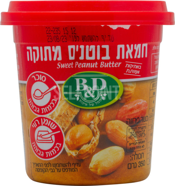 ממרח בוטנים מתוק בטר אנד דיפרנט 350 גרם