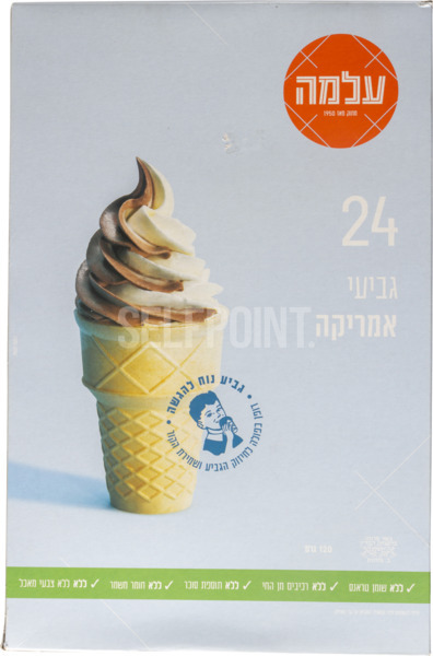גביעי גלידה אמריקה עלמה 120 גרם