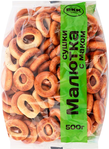 בייגל עם פרג 500 גר'   BKK