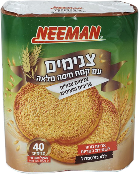 צנימים חיטה מלאה 300 גרם