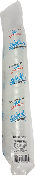 ספלאש כוסות 180CC לשתייה קרה 100 יחידות