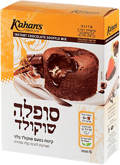 תערובת להכנת סופלה ש