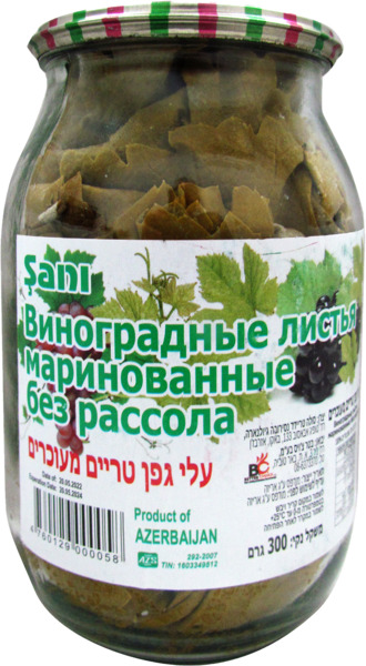 עלי גפן טריים מעוכרי