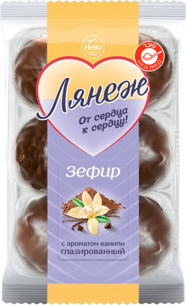 זפיר מצופה שוקולד 36