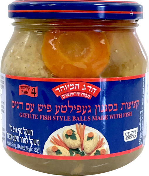 געפילטאפיש דיאט 4 מנות דג המיוחד