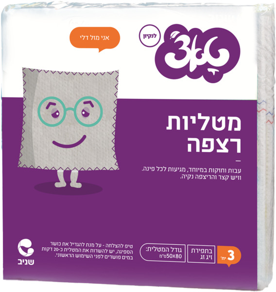 טאצ מטליות זיג זג לריצפה שלישייה