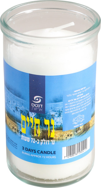 נר 72 שעות בכוס זכוכית
