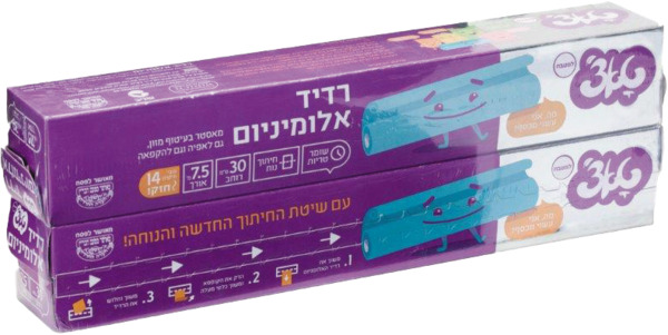 טאצ רדיד אלומיניום ק
