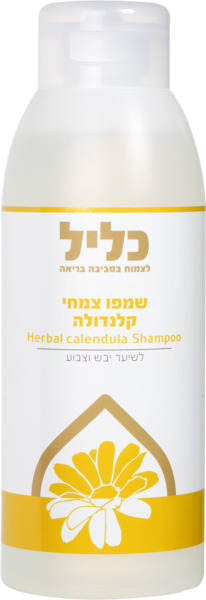 שמפו צמחי קלנדולה