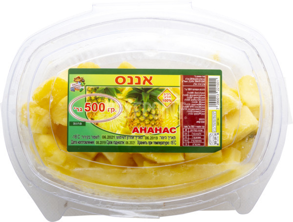 אננס קפוא 500ג מהדרי